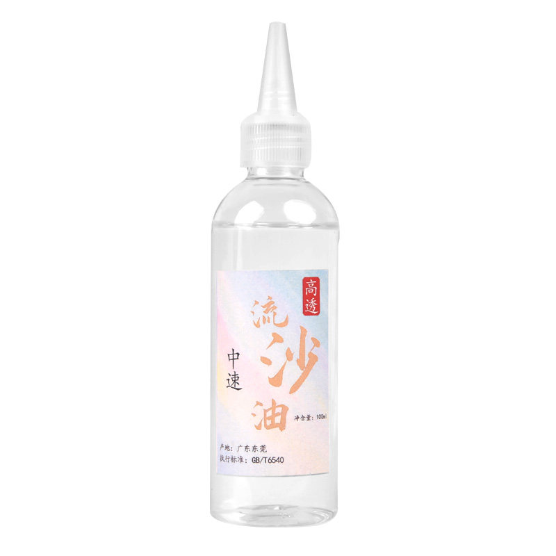 流麻套装diy流沙热缩亚克力板