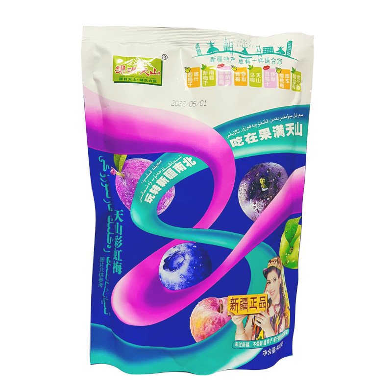 天山彩虹梅西梅蓝莓独立包装混合