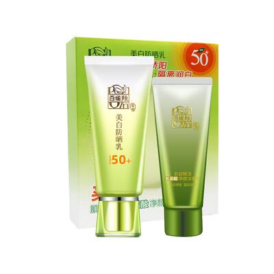 百雀羚美白防晒乳SPF50+