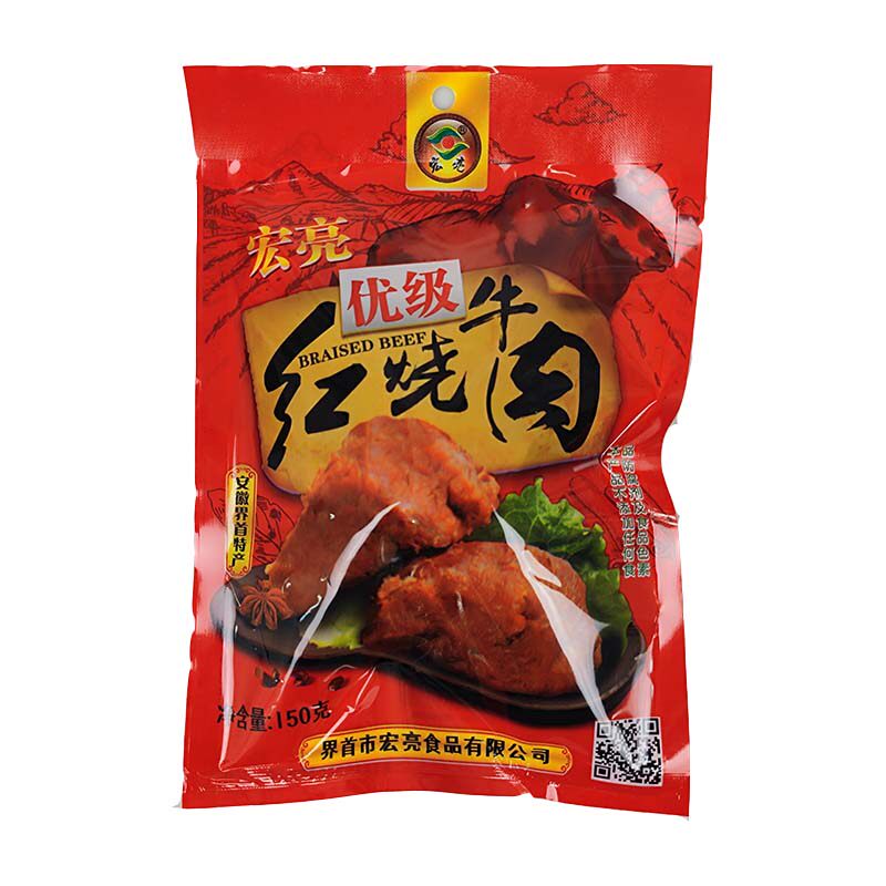 宏亮牛肉礼盒装900g安徽特产正宗卤味牛肉界首特产送礼佳品
