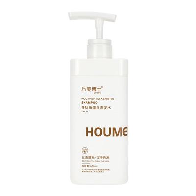 多肽角蛋白洗发水直发膜护发素焦发还原霜矫正毛躁修复官方旗舰店
