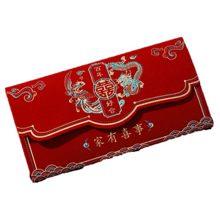 2026马年新款绒布红包高级感横板中号利是封春节祝福通用磨砂红包