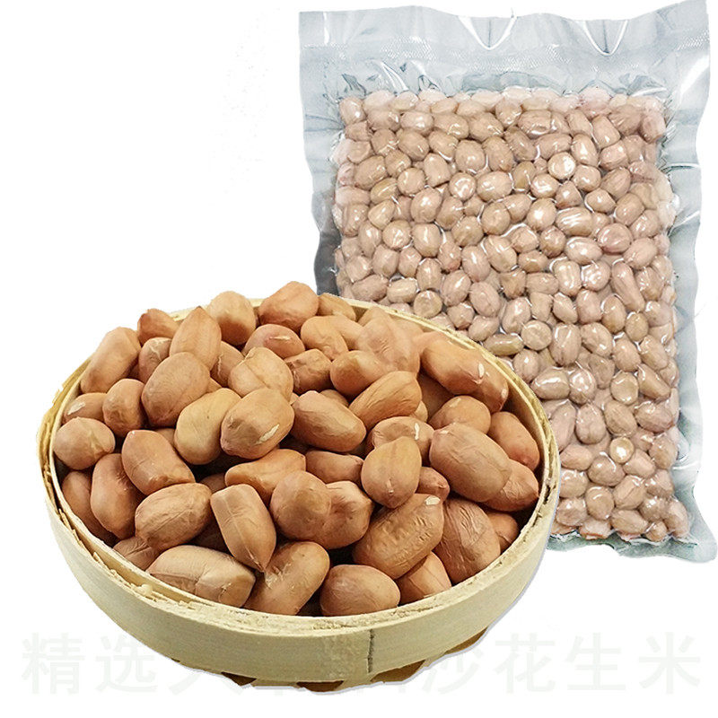 2026年生花生米 大粒白沙生花生 农家花生仁 新鲜花生5斤粉白皮