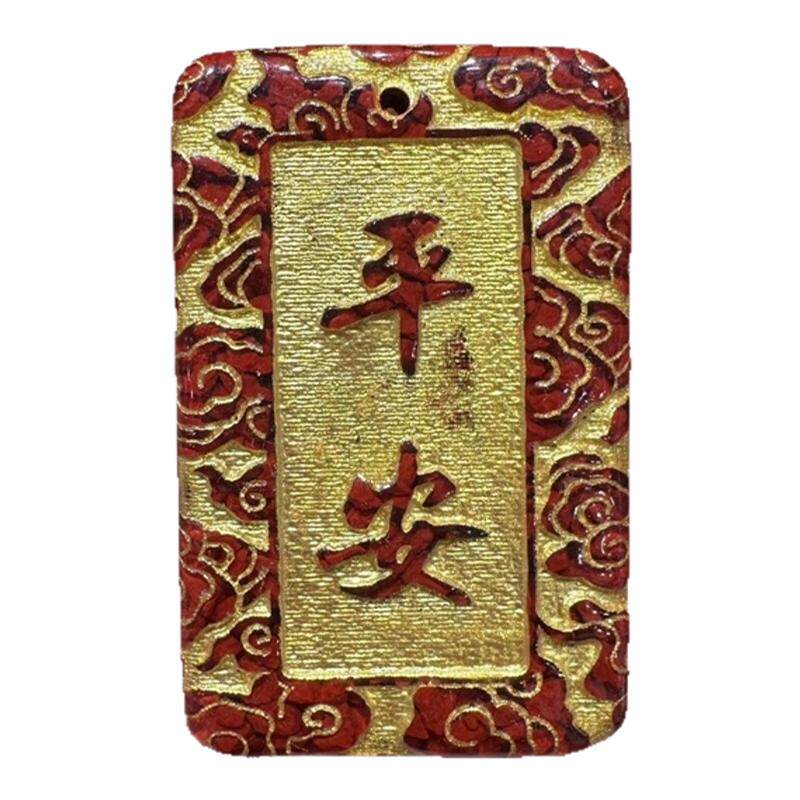 朱砂晶体砂一生平安吊坠女士平安牌项链男毛衣链本命年护身符挂件