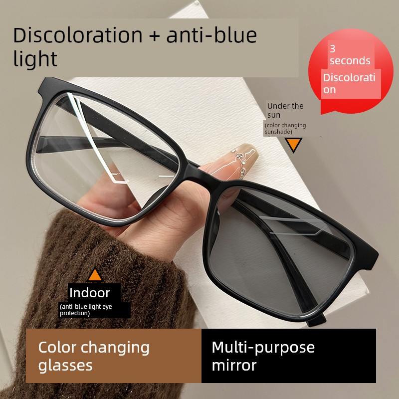 黑框变色眼镜可配近视镜有度数男素颜显瘦黑色方框女防蓝光紫外线