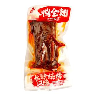 顶牛鸭全香辣爆辣鸭翅手全翅膀辣味湖南特产卤料下酒菜零食同款