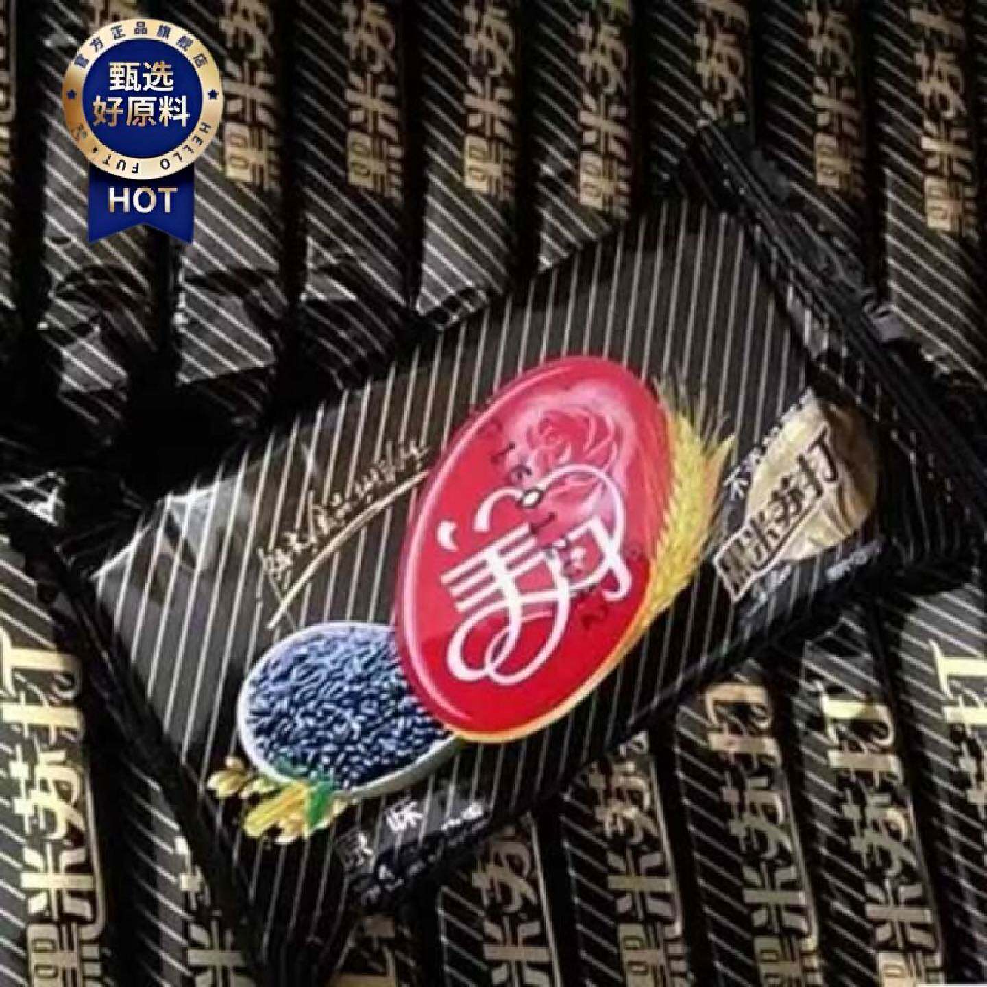 7月产净重三斤美丹苏打饼干北京生产芝麻鲜葱蔬菜黑米混搭装