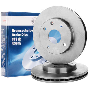 适配长安CS35 1.6 1.5T 博世前刹车盘制动盘汽车专用前轮一对