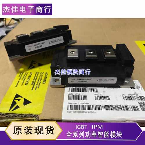 议价直拍CM400DY-24A CM400DY-24NF CM600DY-24A CM450DY-24S现货