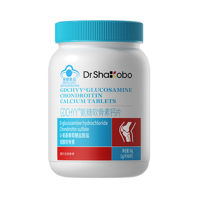 【胖東來热卖】中老年钙片