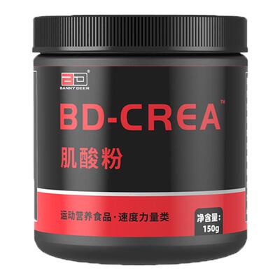 BD能量一水肌酸150g男女健身运动