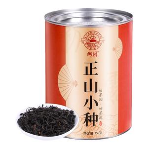 150g*3罐绚园初露正山小种红茶叶