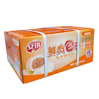 安琪鲜肉包子复合调馅料1000g*10大袋肉包子调味料包子饺子调馅粉