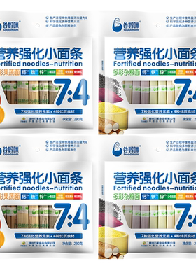 谷妈咪宝宝面条四种果蔬方便易煮