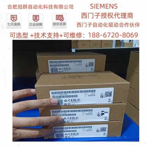 议价6ES7513/7516-1/3/AP/FP/FL/AN/FM/RM/FN/AL/AM03/02-0AB0S7-