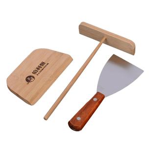 煎饼家用摊煎饼果子工具竹耙子电饼铛杂粮煎饼刮子板竹蜻蜓鸡蛋饼