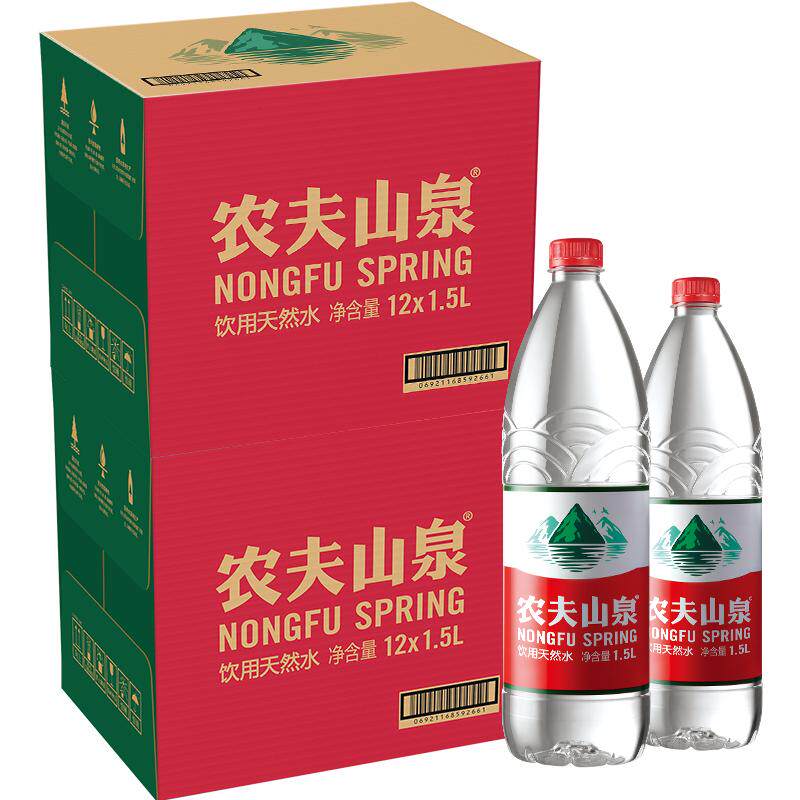 【超级桶】农夫山泉天然水1.5L*12瓶*2箱 塑膜箱装随机发货