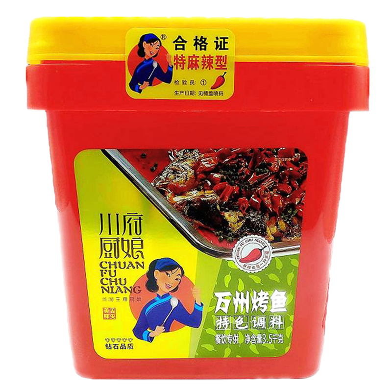 毛血旺串串香米线万州烤鱼