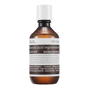 【实发3瓶】欧格玛寡肽玻尿酸肌底精华液补水保湿次抛痘印原液