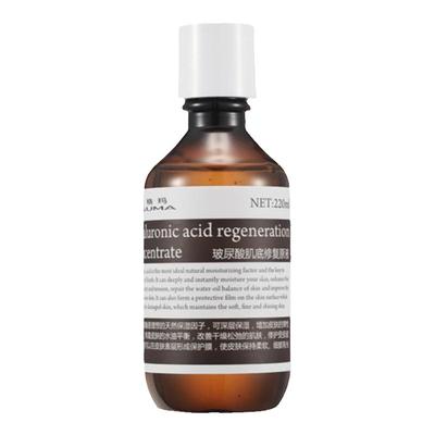 欧格玛玻尿酸精华液痘印细纹补水