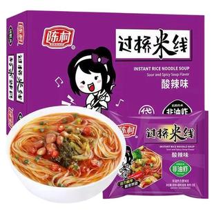 陈村过桥米线袋装整箱速食冲泡非油炸泡面酸辣粉免煮方便面米粉