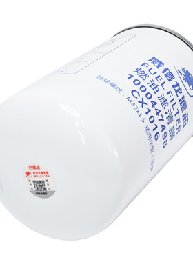 柴油滤清器CX10161000447498