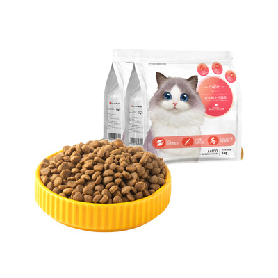 美人喵小安心猫粮成猫全价猫粮