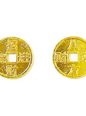 古法金色沙金五帝钱招财摆件