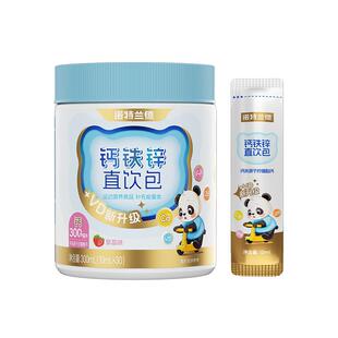诺特兰德vd钙铁锌液体有机直饮包运动青少年补非口服液赖氨酸钙片