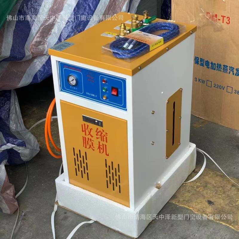 铝合金门窗设备蒸汽收缩膜打包机体型小巧预热时间短经济实用