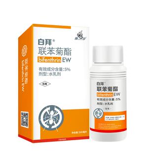 康宇白蚁杀虫剂家用灭蚁装修白蚁传染正品白蚁防治专用药粉