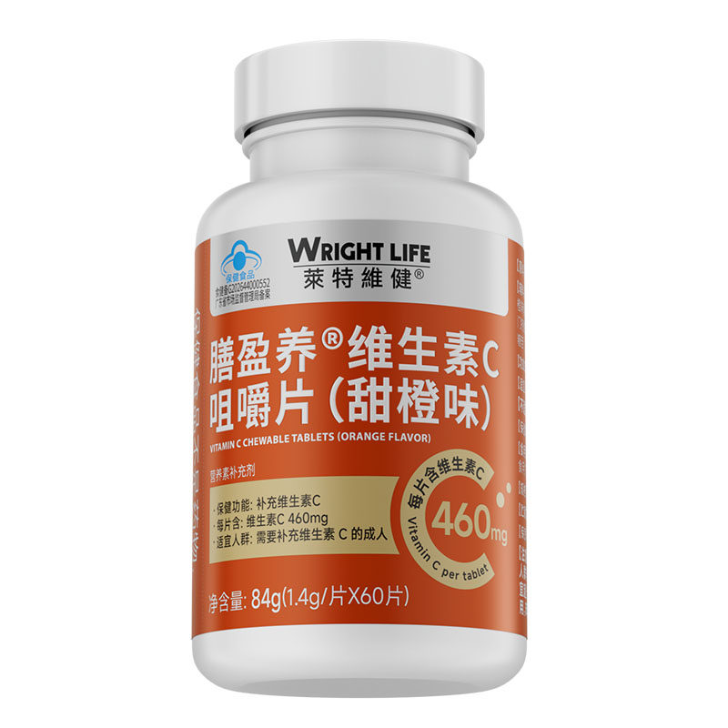【香港品牌】莱特维健高含量VC片