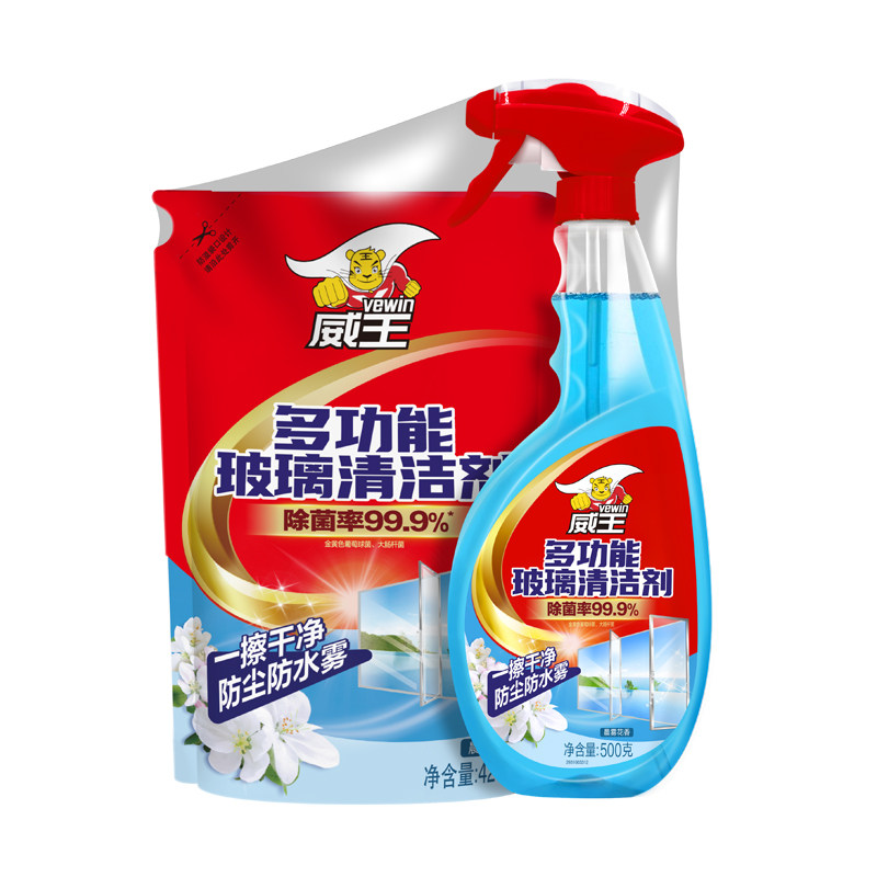 威王玻璃清洁剂强力去污