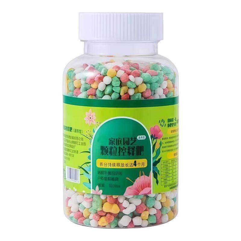 绿植花卉通用控释肥营养肥料