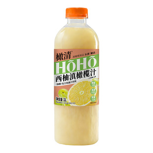橄清西柚滇橄榄汁1L大瓶装油柑余甘子味复合果蔬汁饮料夏日饮品