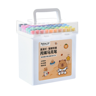 touch color 直液式丙烯马克笔软头小学生美术专用儿童画笔24色水彩笔不透色可叠色48色幼儿园彩色笔绘画套装