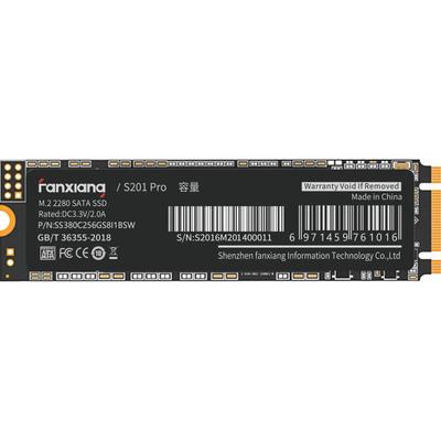 梵想22802TBngffSATA协议硬盘