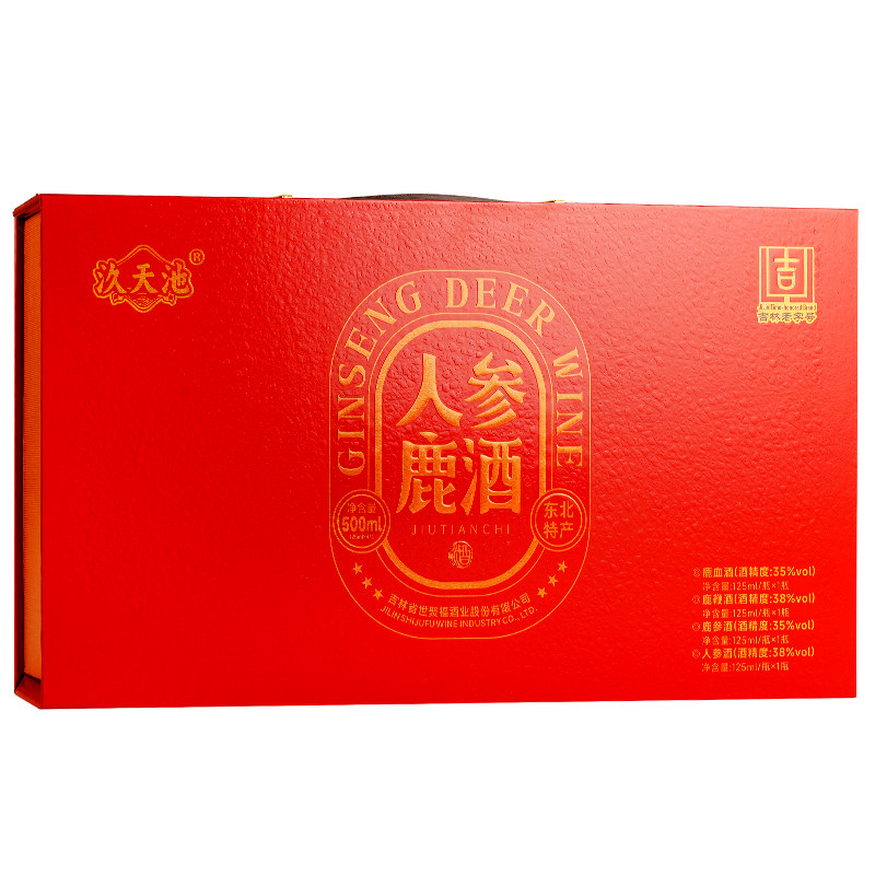 汣天池人参酒长白山特产