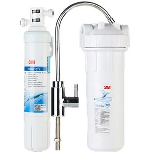 【旗舰同仓】美国3M净水器家用直饮CDW7101V净水机厨房自来水过滤