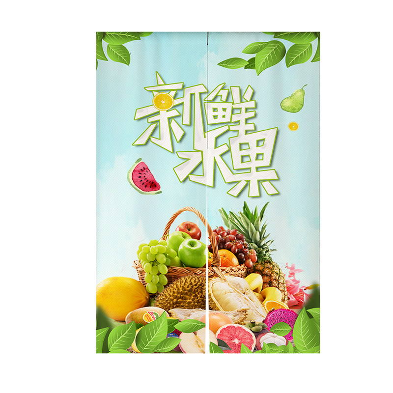 水果店门帘生鲜超市专用遮挡帘