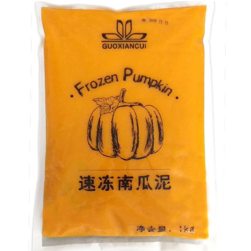 速冻冷冻贝贝南瓜纯南瓜泥商用餐饮奶茶金汤调色烘焙原料专用1KG