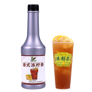 港式冻柠茶1.2kg 浓缩果汁大桶水果茶餐饮火锅店夏季商用饮品原料