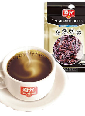 海南文昌炭烧风味春光咖啡