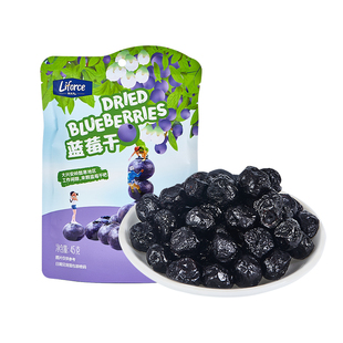 列夫东北特产蓝莓干2025新货大兴安岭独立小包装45g