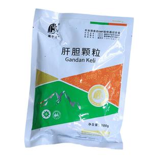 兽用肝胆颗粒鸡保肝护肾鸭鹅猪牛羊鸡燥湿清肝利胆通肾排毒中兽药