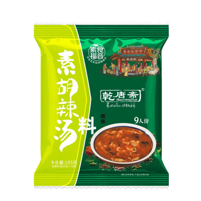 乾唐斋素食胡辣汤料速食汤9碗袋装不含五辛蛋奶动物成分河南特产