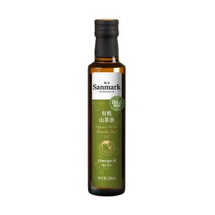 晟麦有机山茶油250ml零反式脂肪酸茶籽油山茶树油山茶籽食用油