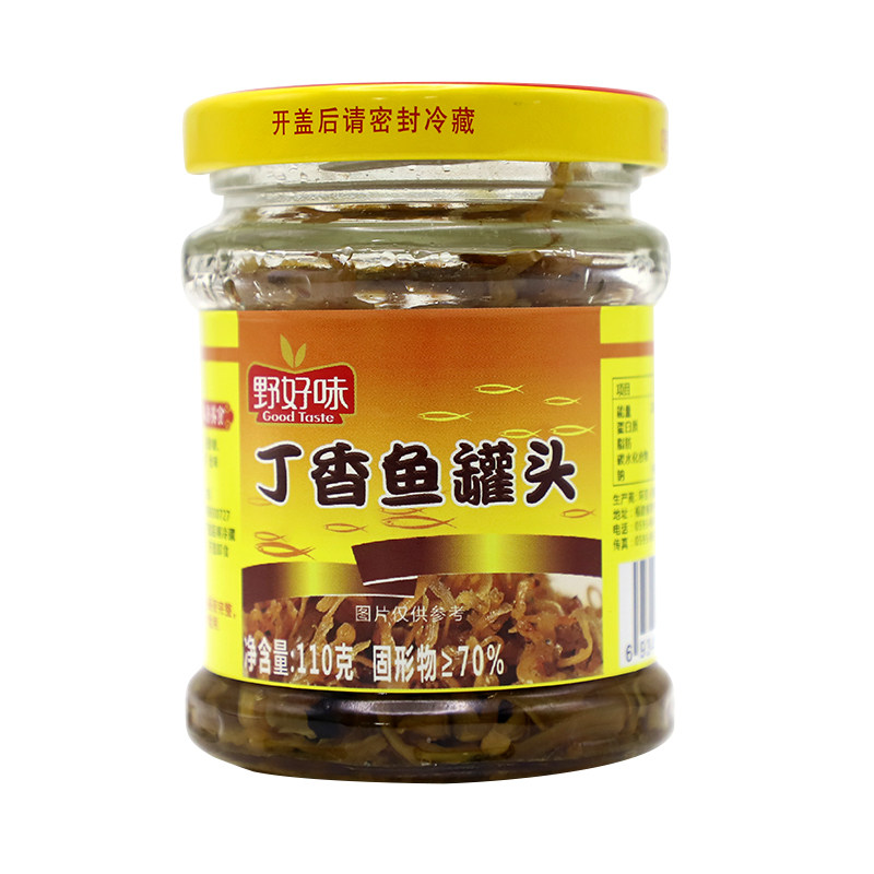 野好味丁香鱼罐头不辣单瓶小包装银鱼瓶装零食开胃菜开盖即食用