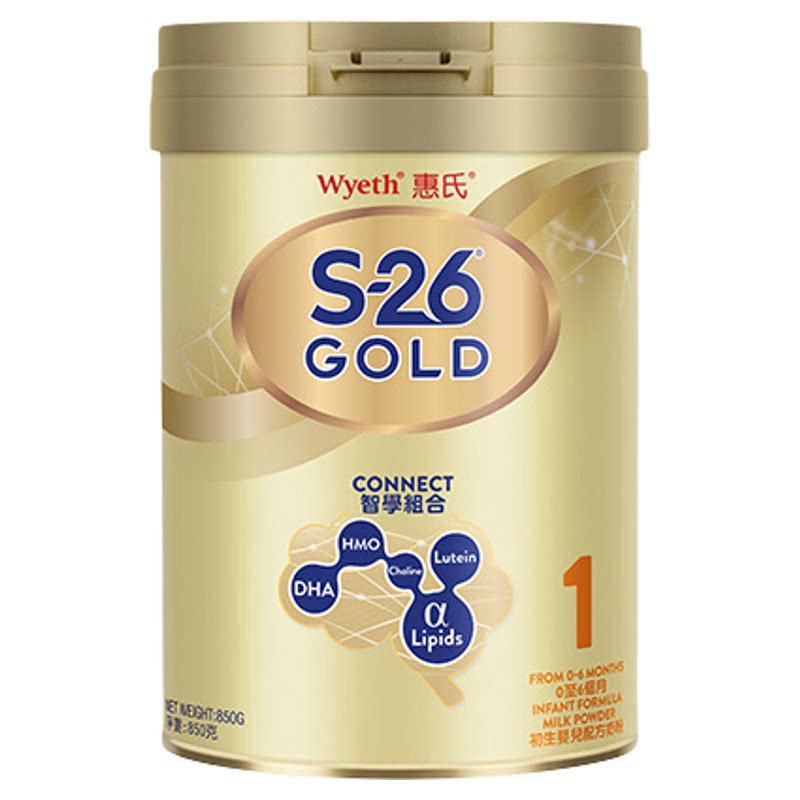 启赋新版惠氏Wyeth港版S26金装HMO婴幼儿牛奶粉1段0-6月850g/罐