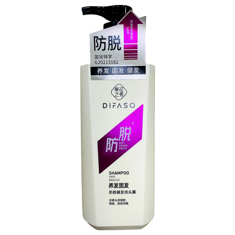 蒂花之秀防脱健发洗发露养发固发